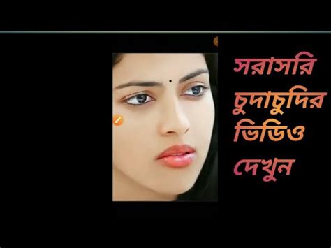 chuda chudi golpo chuda chudi golpo|সিমাহীন .